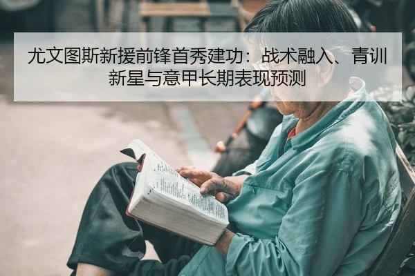 you-wen-tu-si-xin-yuan-qian-feng-shou-xiu-jian-gong-zhan-shu-rong-ru-qing-xun-xin-xing-yu-yi-jia-chang-qi-biao-xian-yu-2-903.jpg